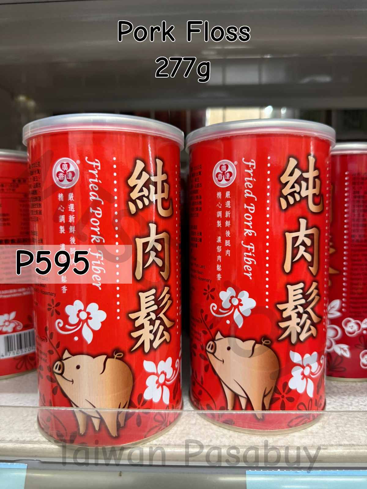 Pork Floss 227g