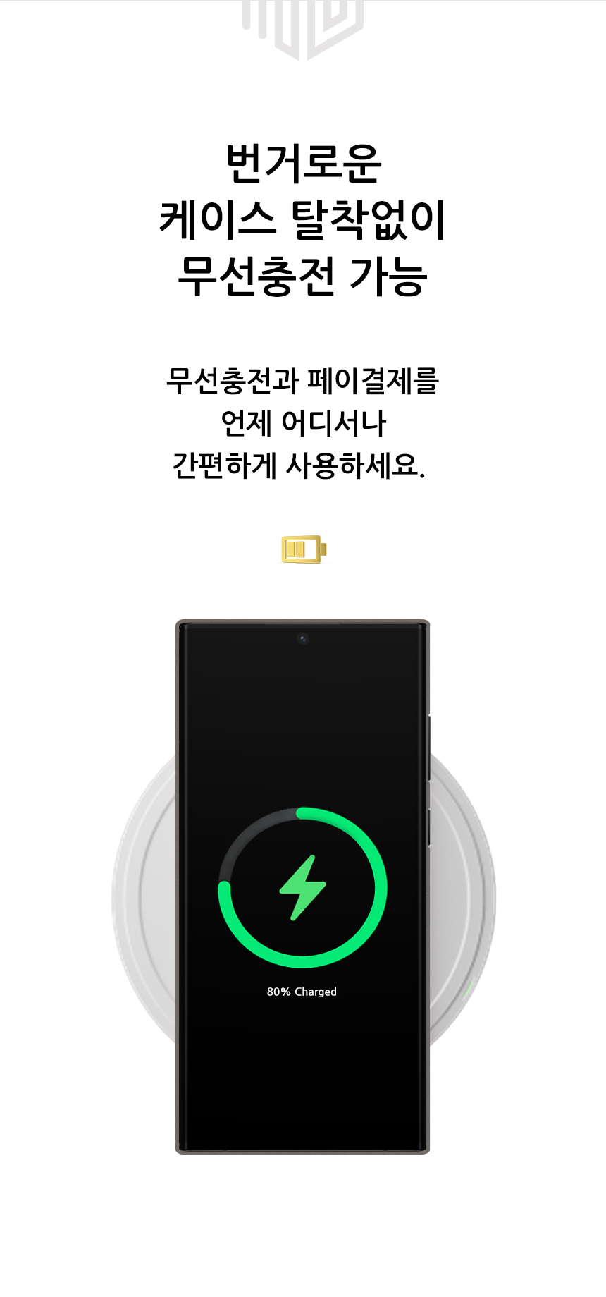 realook galaxy s25 ultra slim capsule case