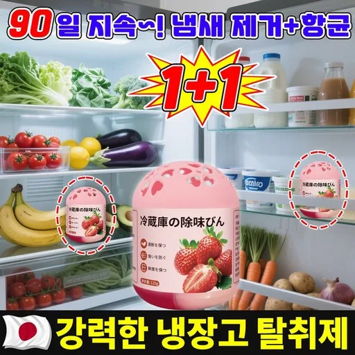 실제 사용 후기 씬 1