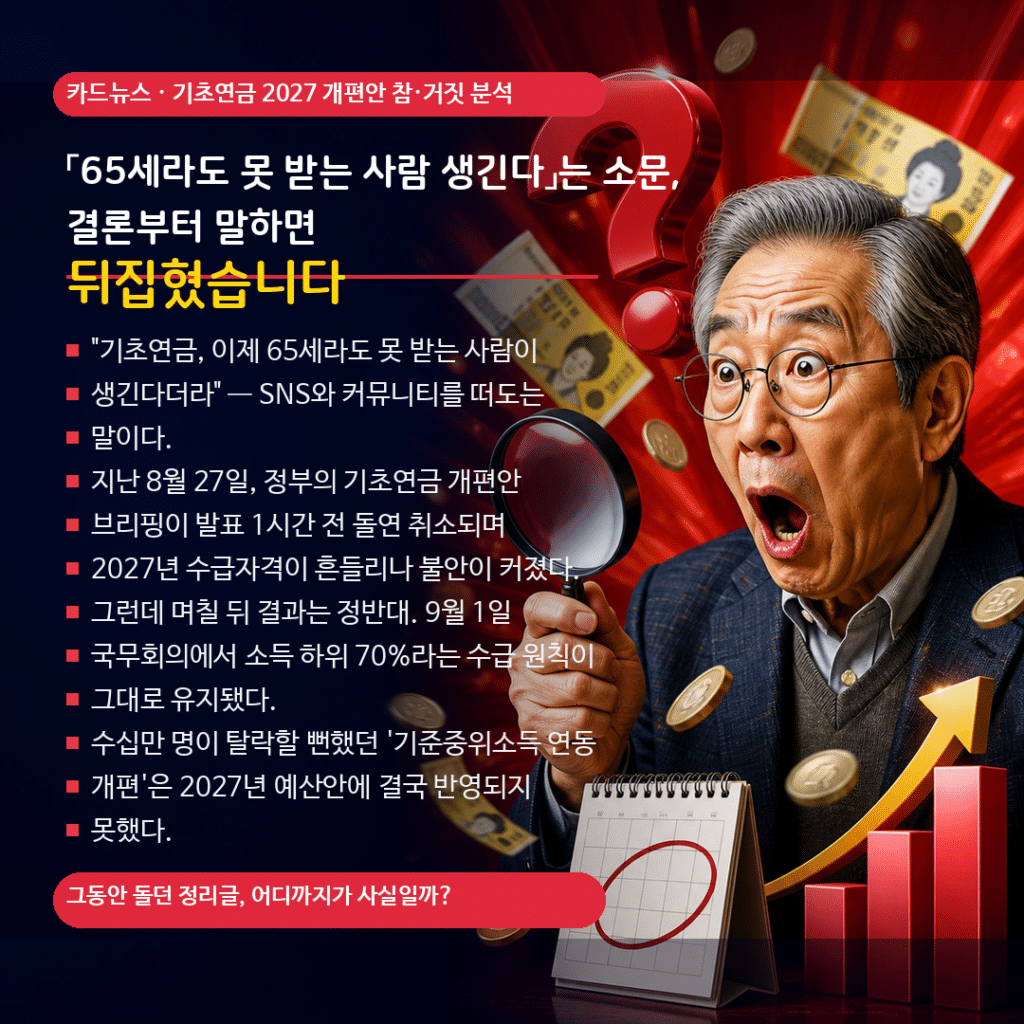 섹션 2 이미지