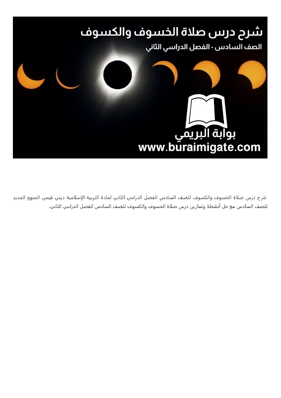 صورة الغلاف