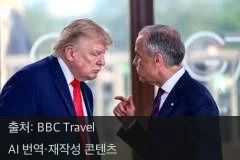 미국 캐나다 관세 - 미국 캐나다 관세 50% 폭탄, 북미 무역 전쟁 발발할까?
