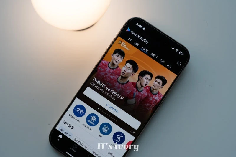 섹션 1 이미지
