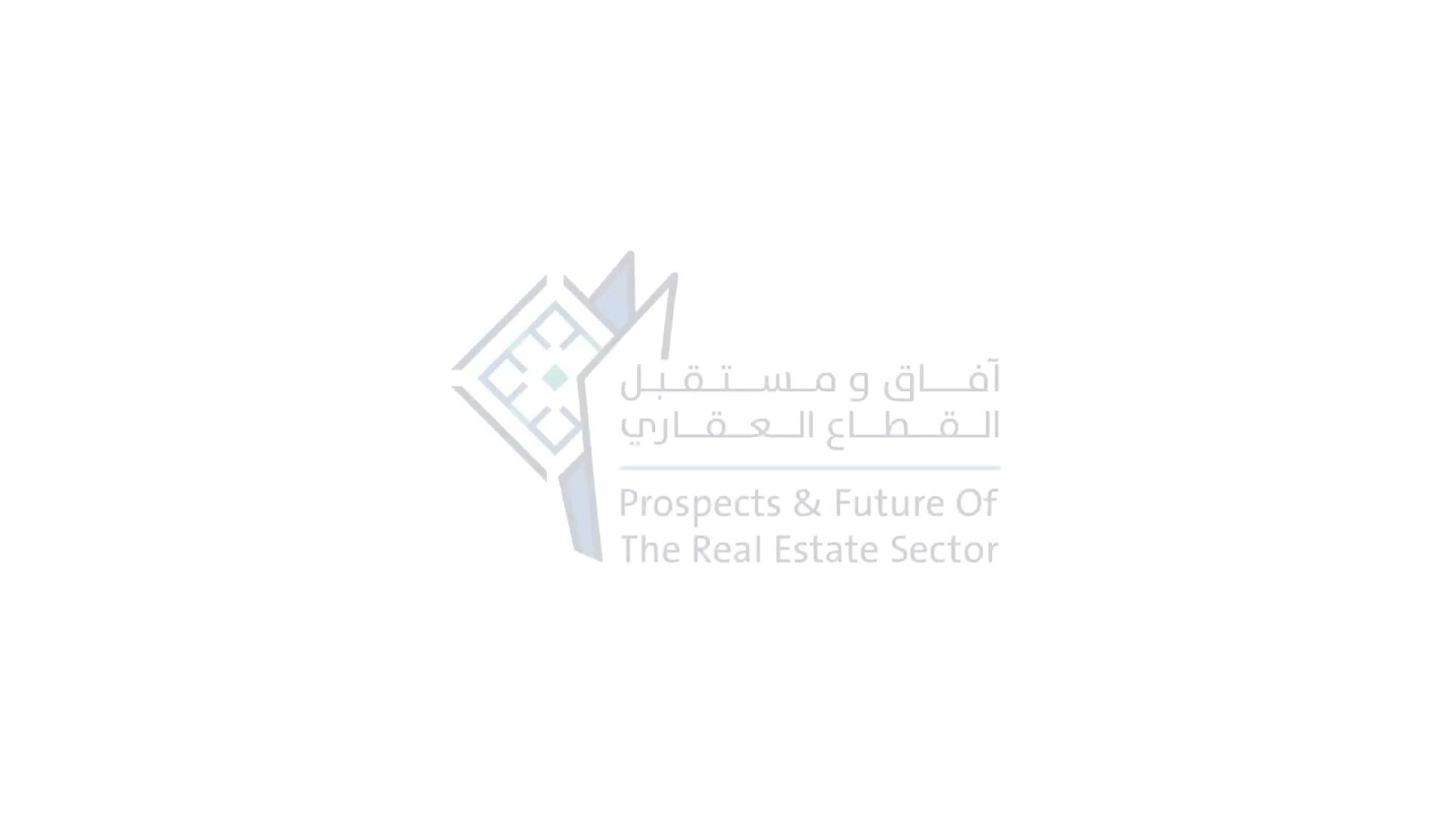 مؤتمر ومعرض مستقبل القطاع العقاري السعودي - video 4