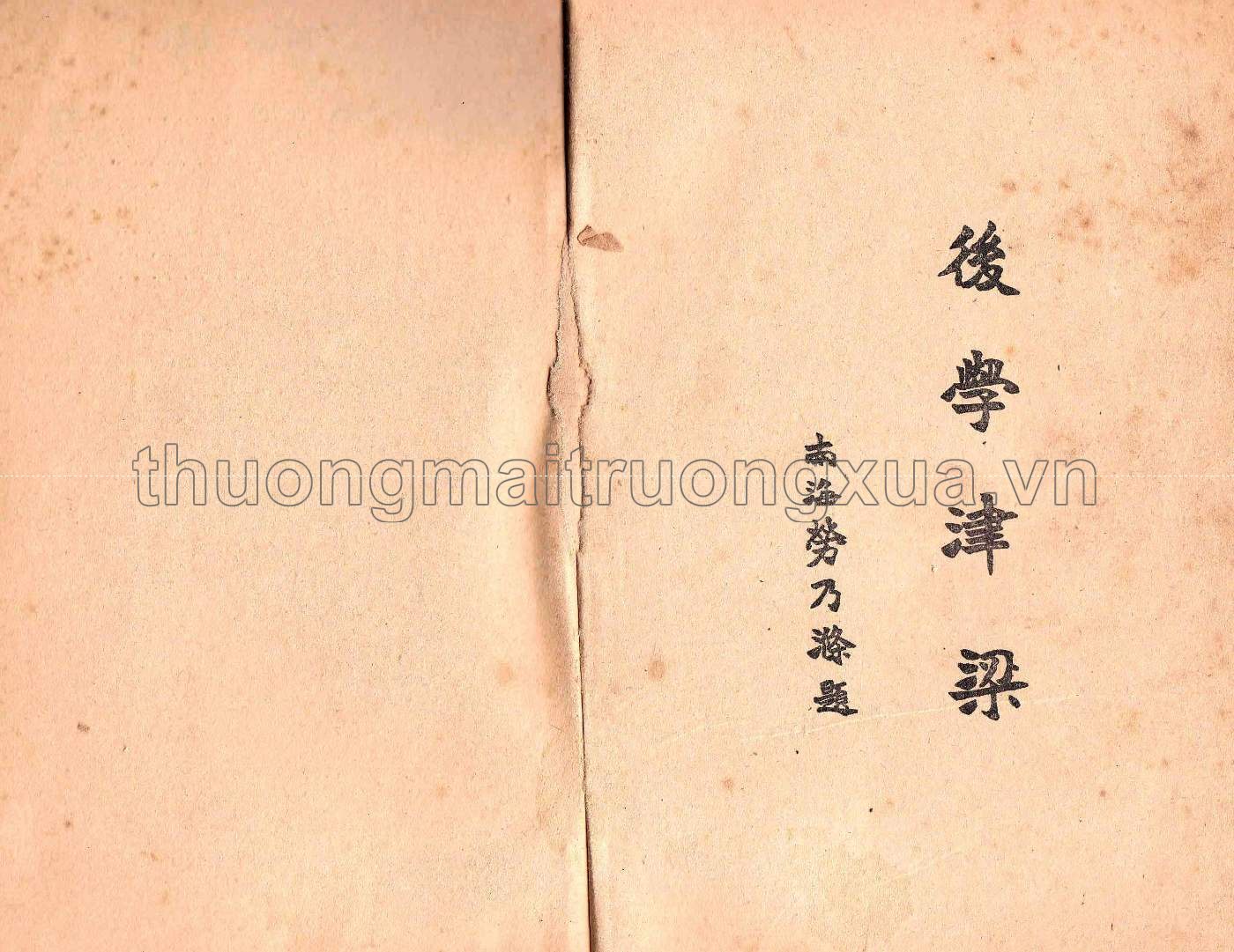 Ngũ dụng Việt ngữ tốc thành (1952) - Trang 27