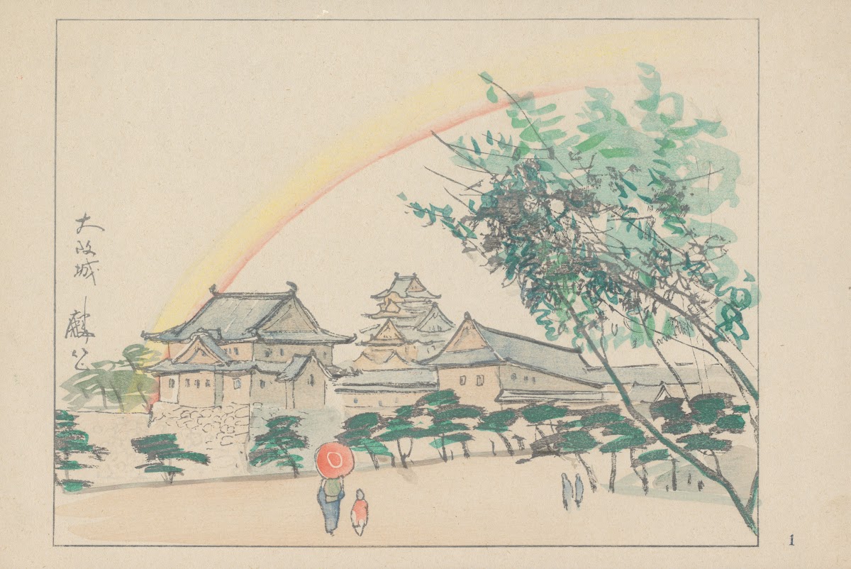Osaka Castle built by Toyotomi Hideyoshi in 1585 AD 1947