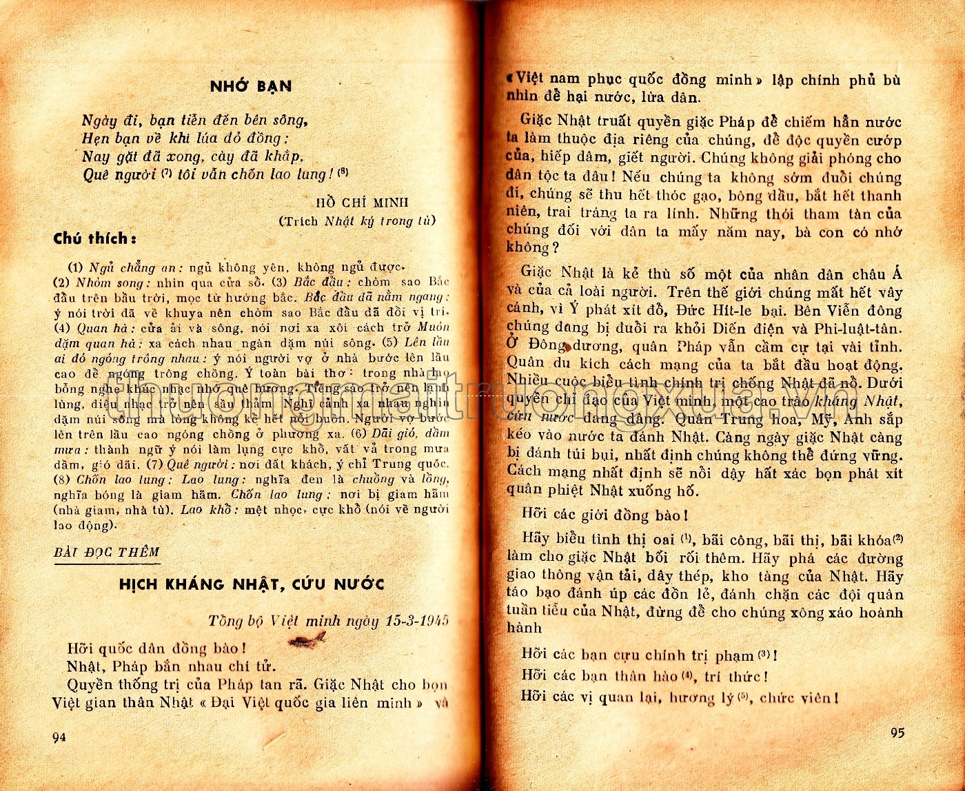 Trích giảng văn học 7, tập 1 (1981) - Trang 47