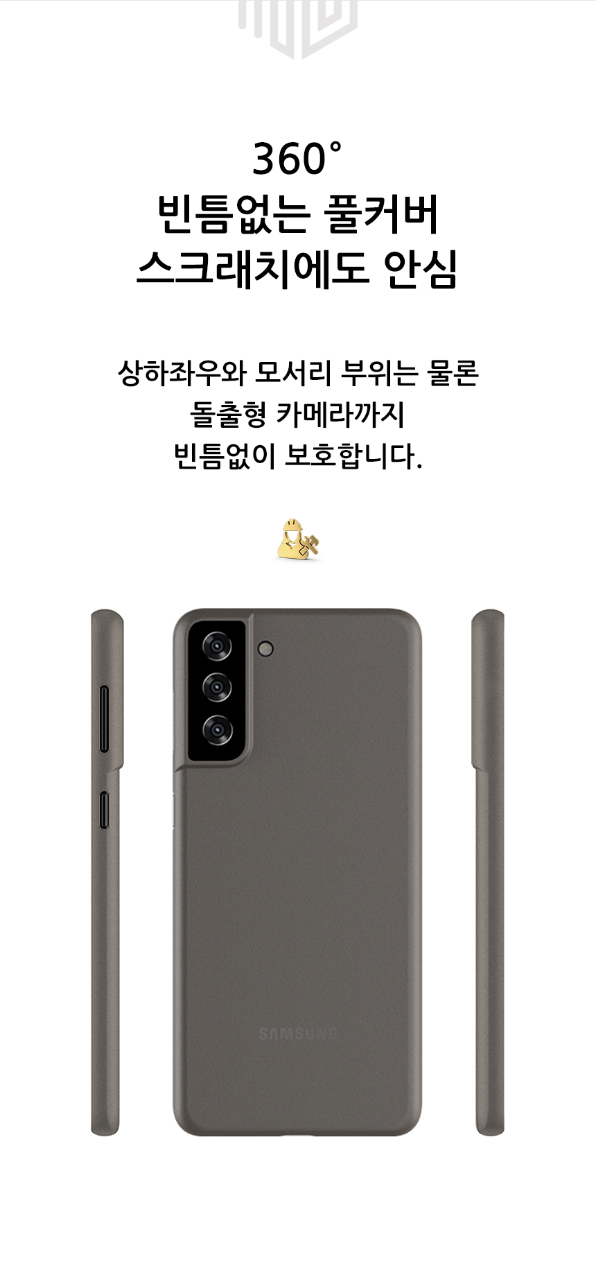 realook galaxy s21 slim capsule case