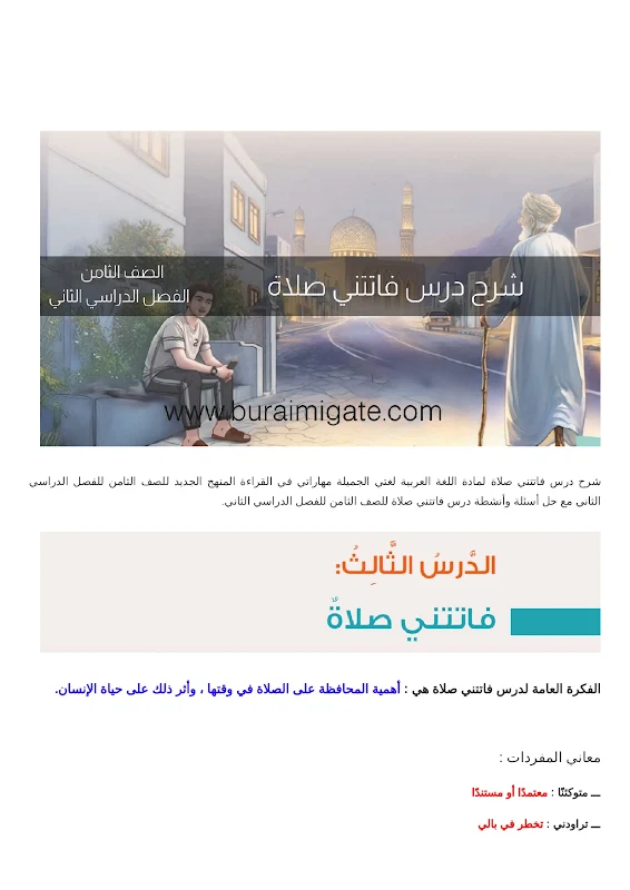 صورة الغلاف