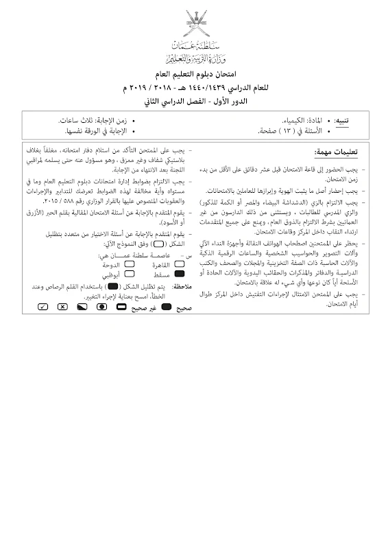 صورة الغلاف