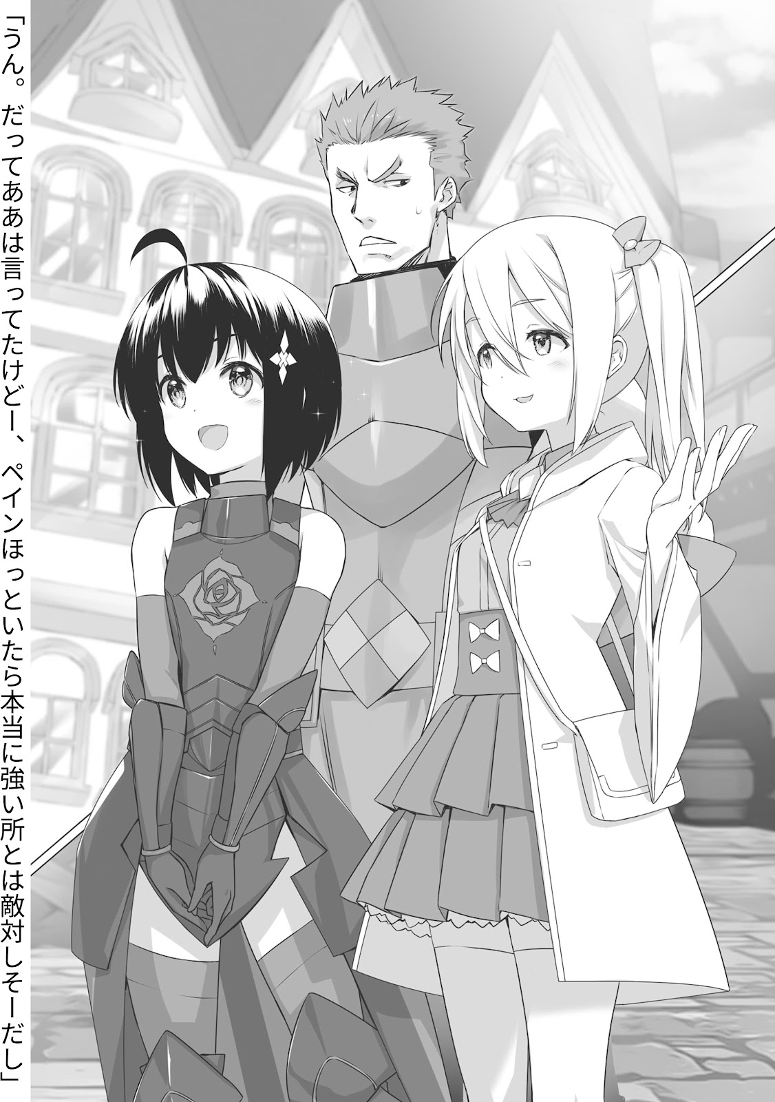 Bofuri 13_109