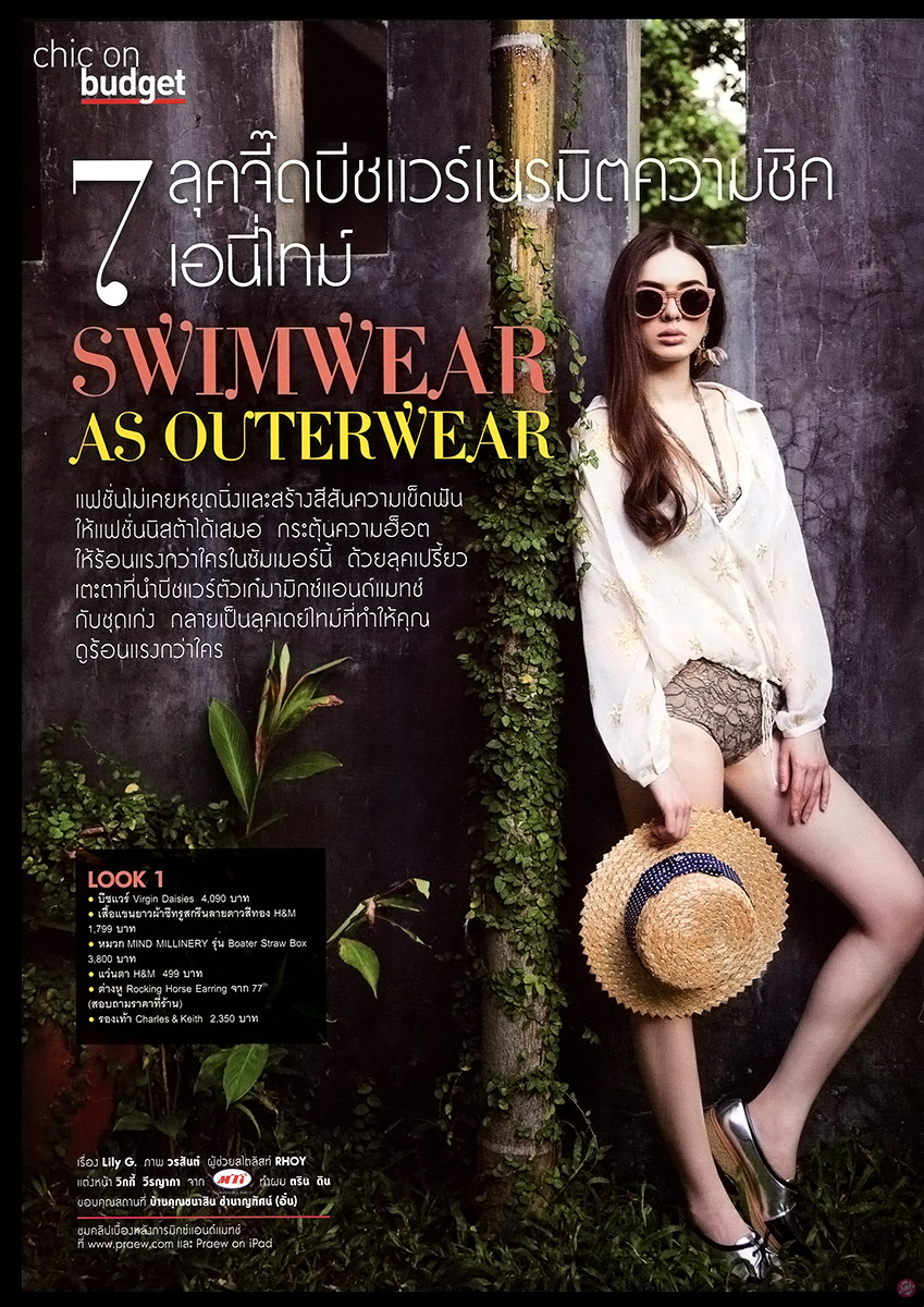  SWIMWEAR AS OUTERWEAR 
