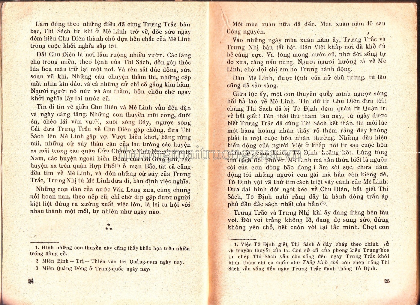 Những vì sao đất nước (tập 1 - 1971) - Trang 12