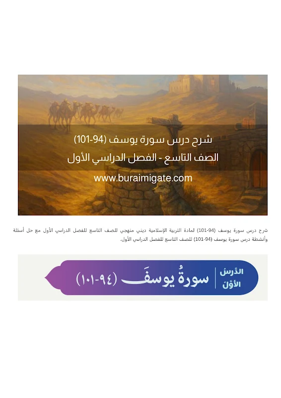 صورة الغلاف