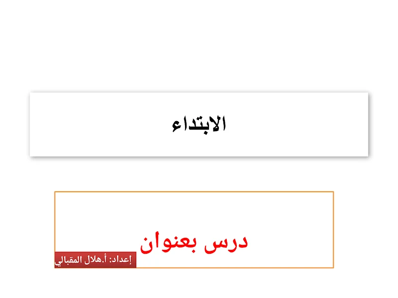 صورة الغلاف