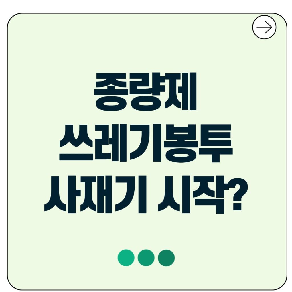 섹션 5 이미지