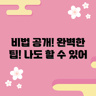 커피바리스타1급실기, 바리스타 비법, 커피 공부 팁, 2023 커피 트렌드, 바리스타 자격증