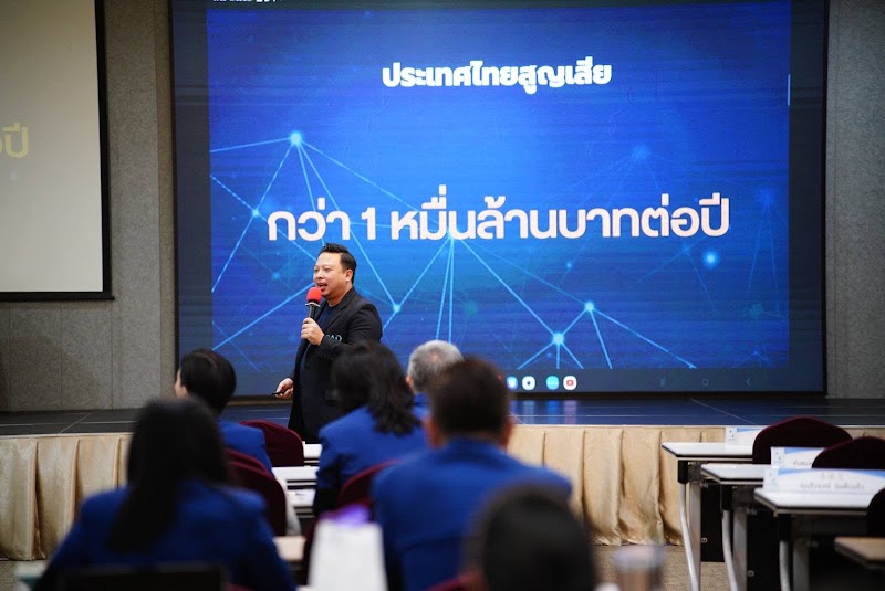 Corporate Training
