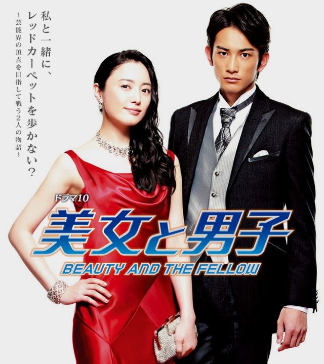 Bijo to Danshi