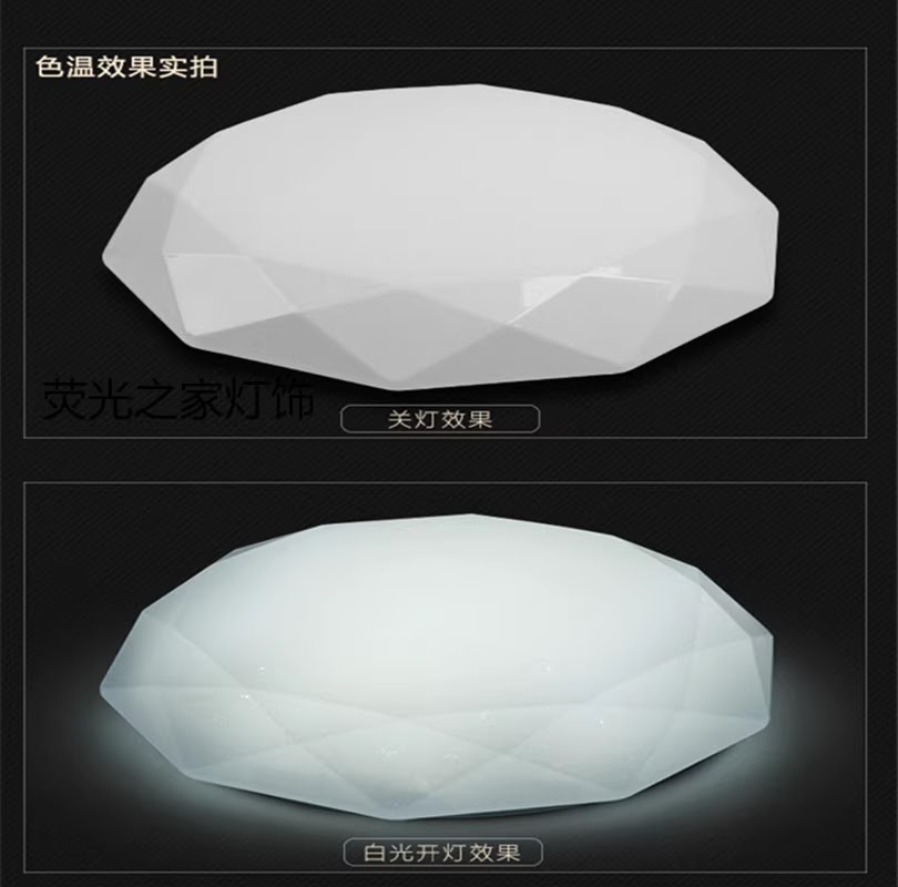 LED ceiling lamp super bright diamond white