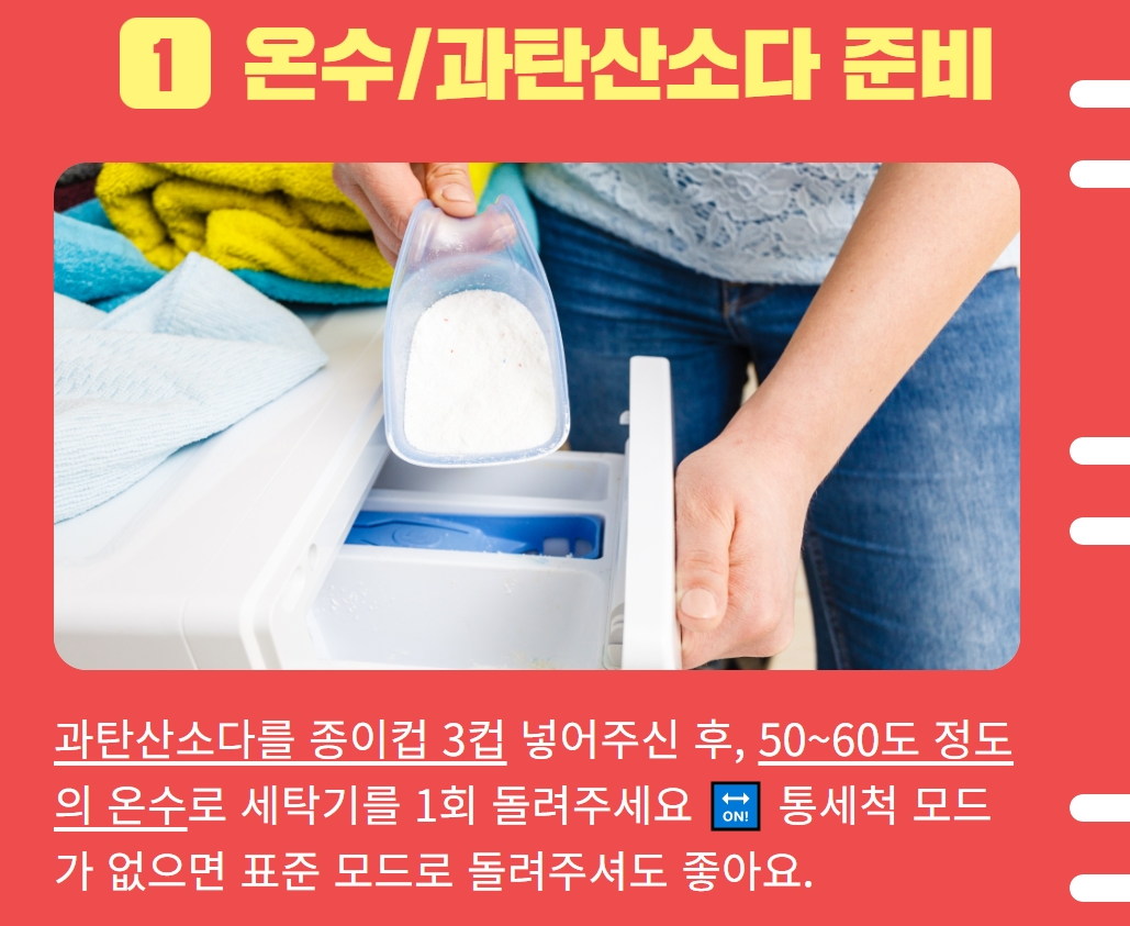 섹션 1 이미지