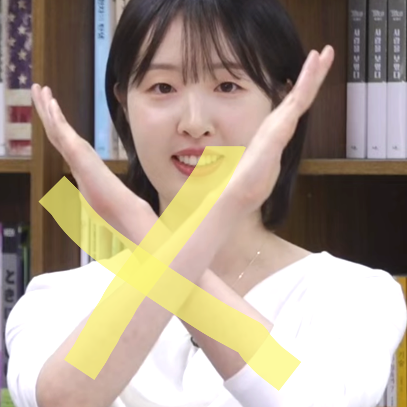 출처: 온라인 커뮤니티