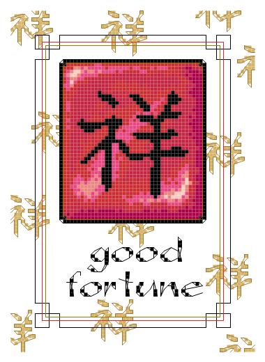 DIM16713 Good Fortune