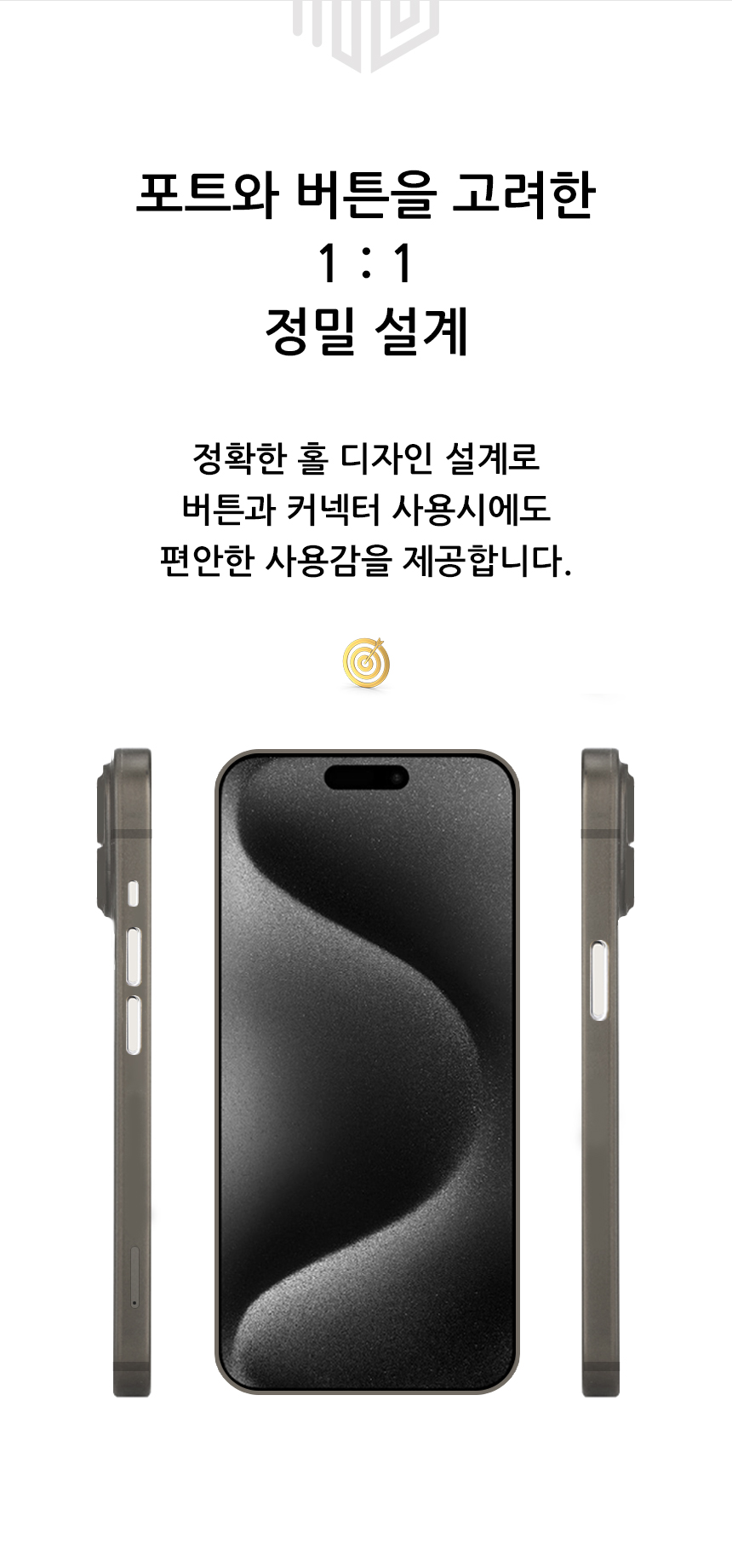 realook iphone 15pro slim capsule case