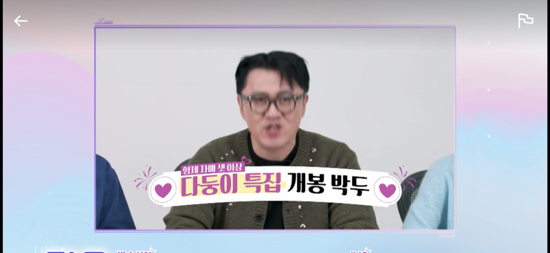 출처: 온라인 커뮤니티