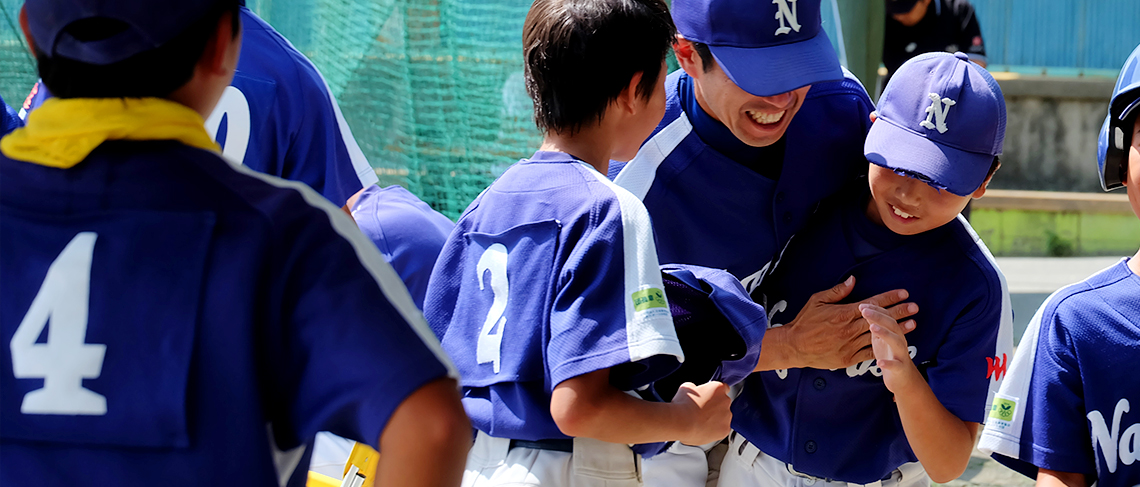 野球の原点は楽しさ