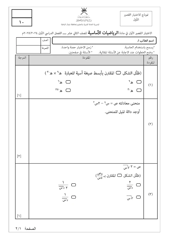 صورة الغلاف