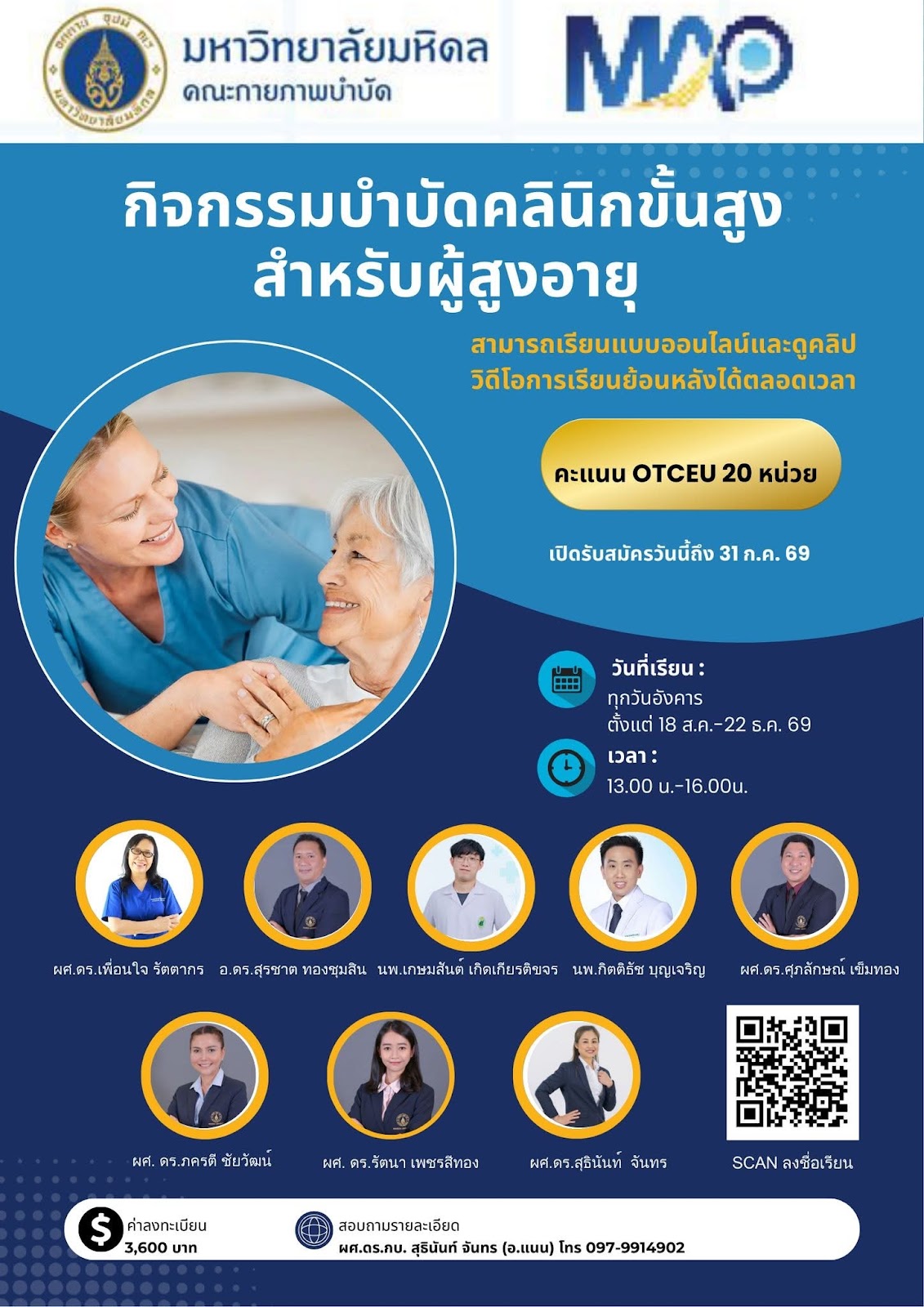 รูปภาพกิจกรรม 1