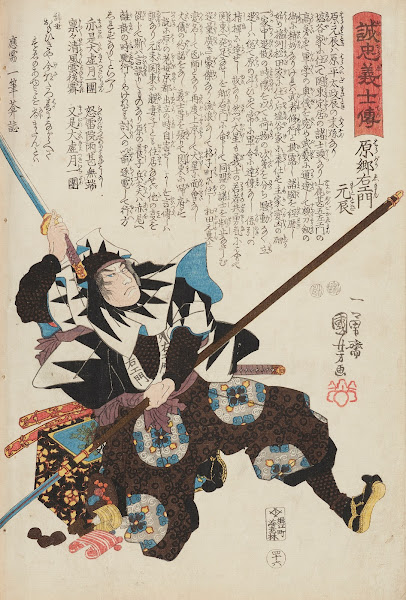 Seichū gishi den Pl28 1847 1848