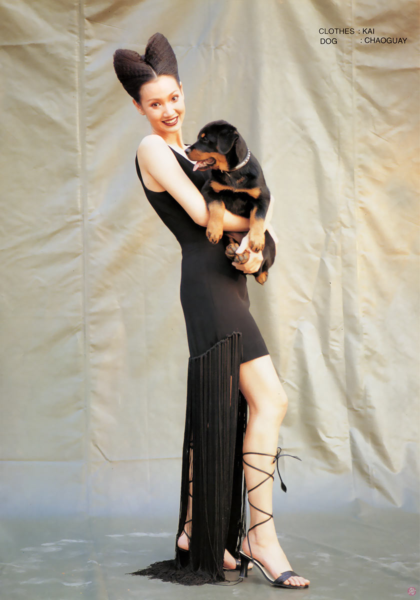  IMAGE Feb1997 : ปริม กุลสิริสวัสดิ์ 