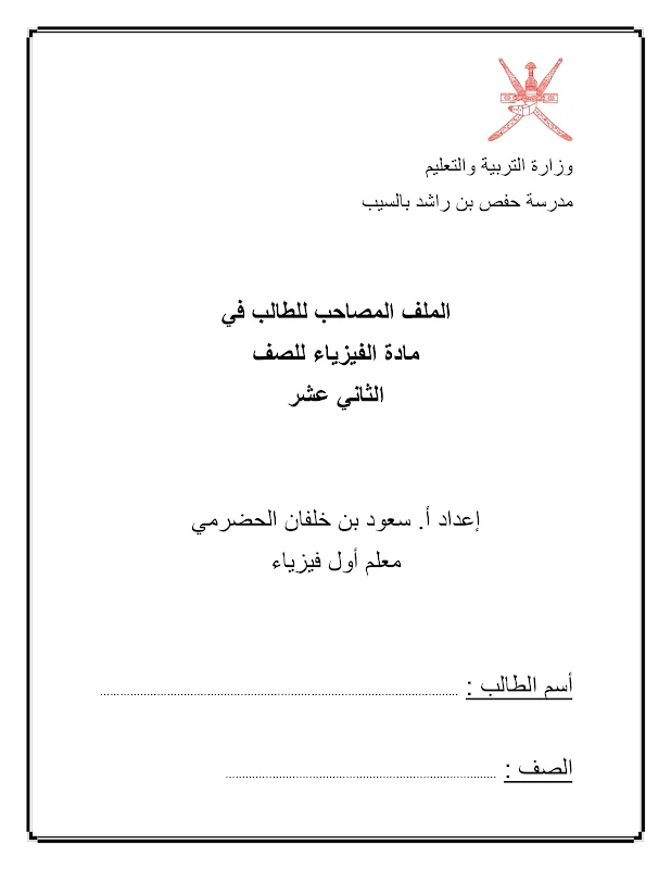 صورة الغلاف