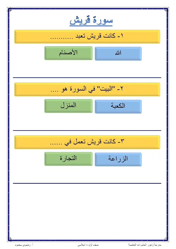 صورة الغلاف