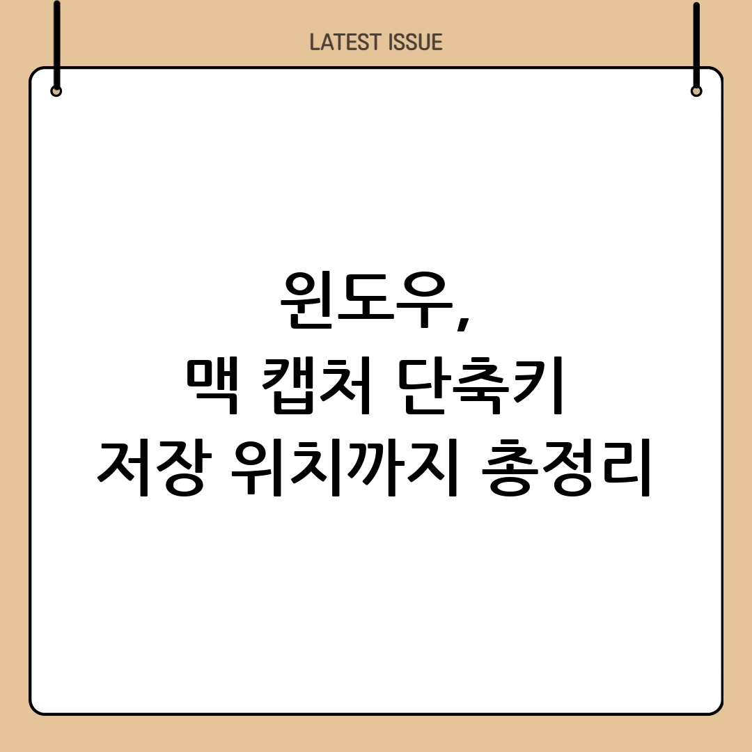 썸네일