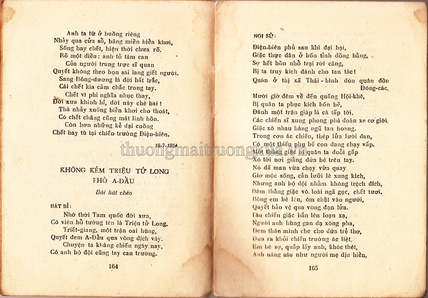 Bút chiến đấu (1960) - Trang 81