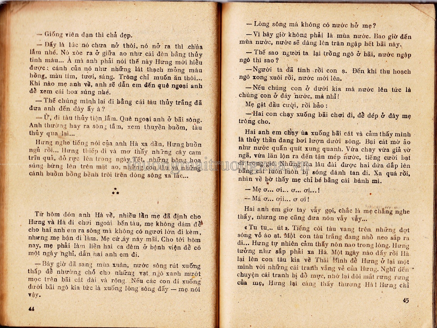 Nho văn giáo khoa toàn thư (1970) - Trang 23