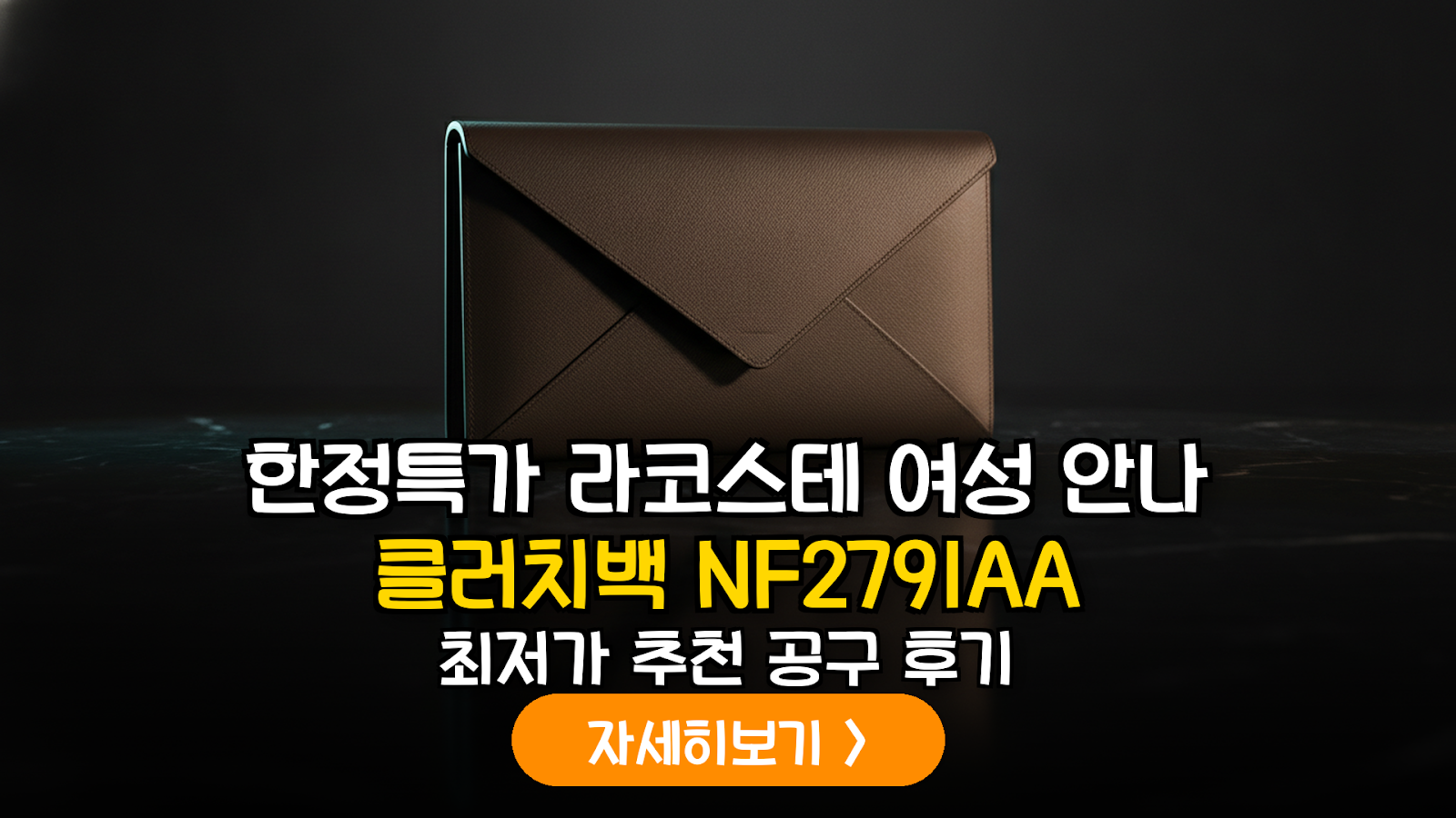 대표 썸네일