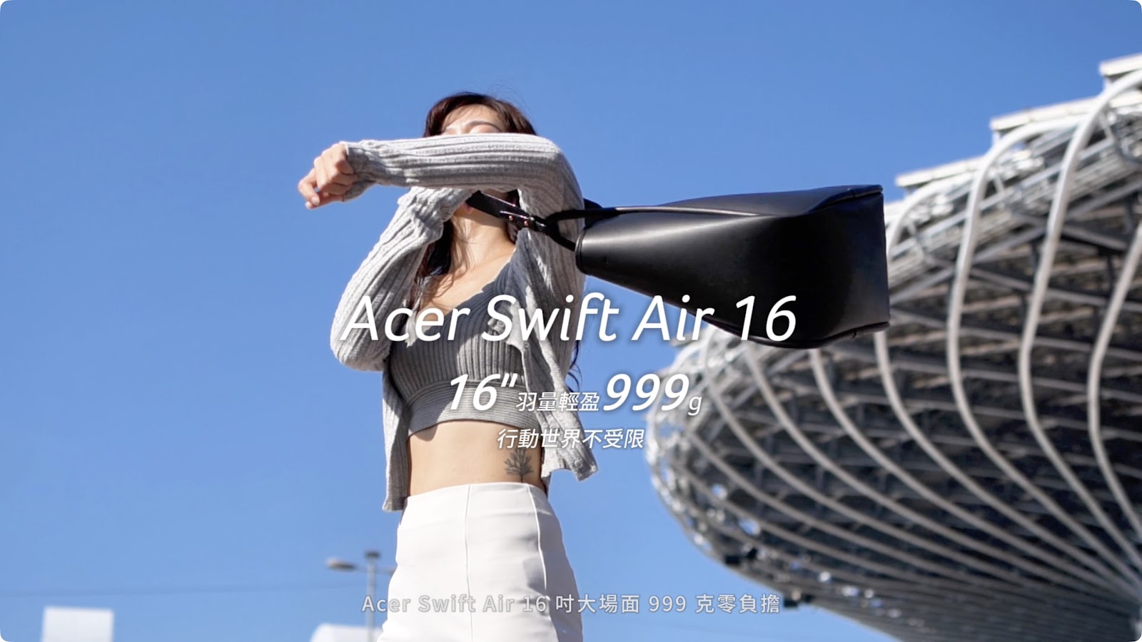 Acer Swift Air 16b project cover