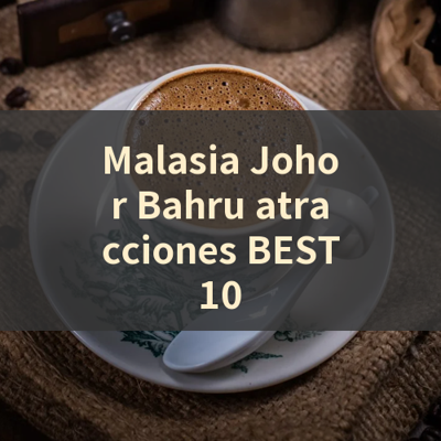 Malasia Johor Bahru atracciones BEST10 썸네일