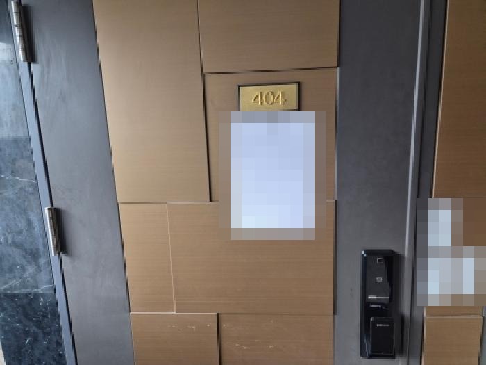 404호 현관 (부착물 모자이크)
