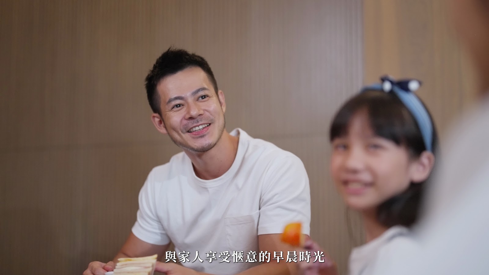 立信首馥生活篇 screenshot 12