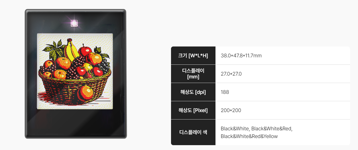 포스텍 ESL 1.5형