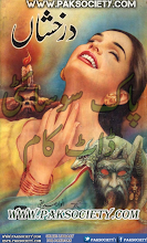 Darakhshan   By Anwar Siddique PDF