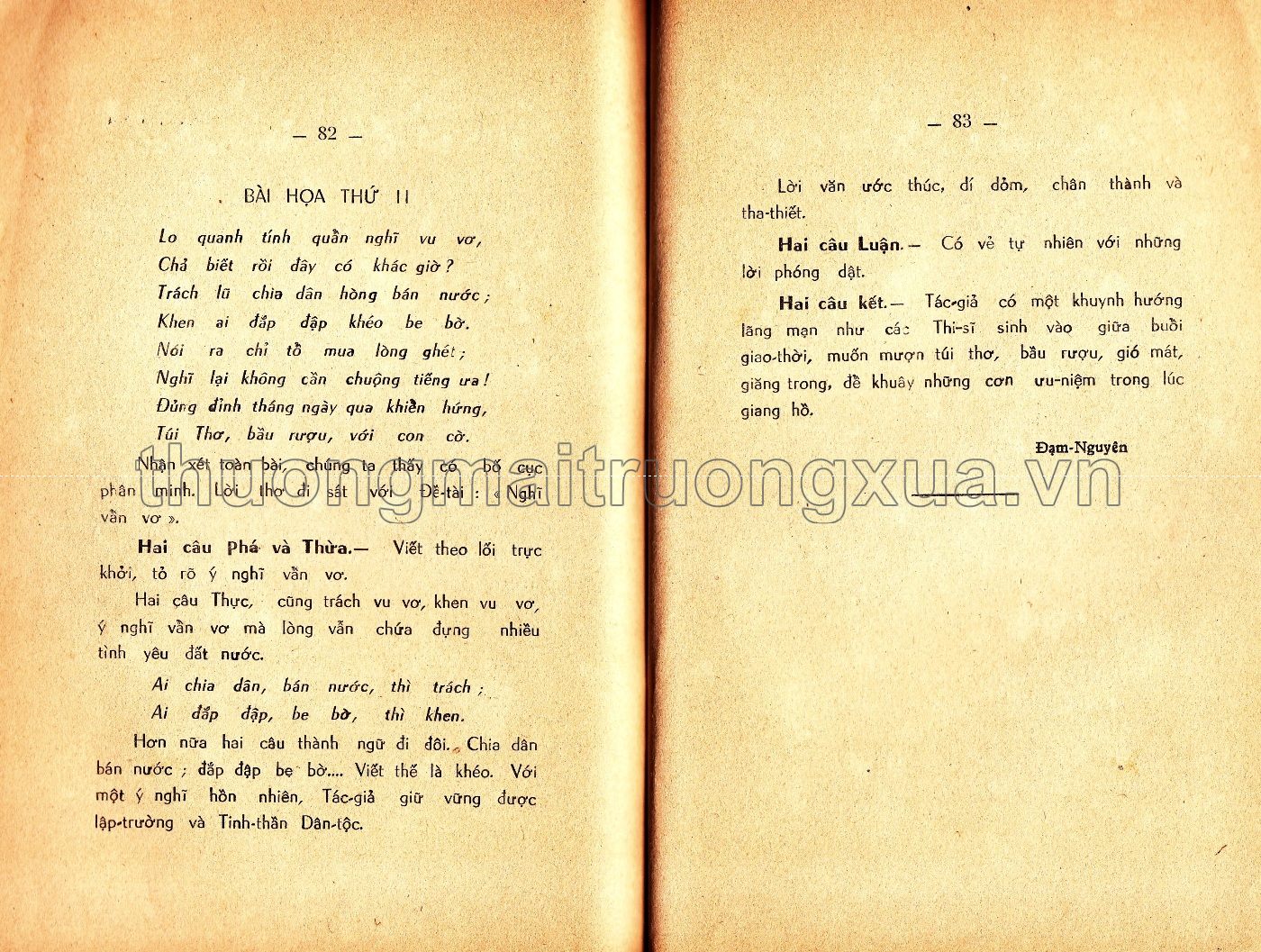 Song hòa thi thảo (1962) - Trang 37