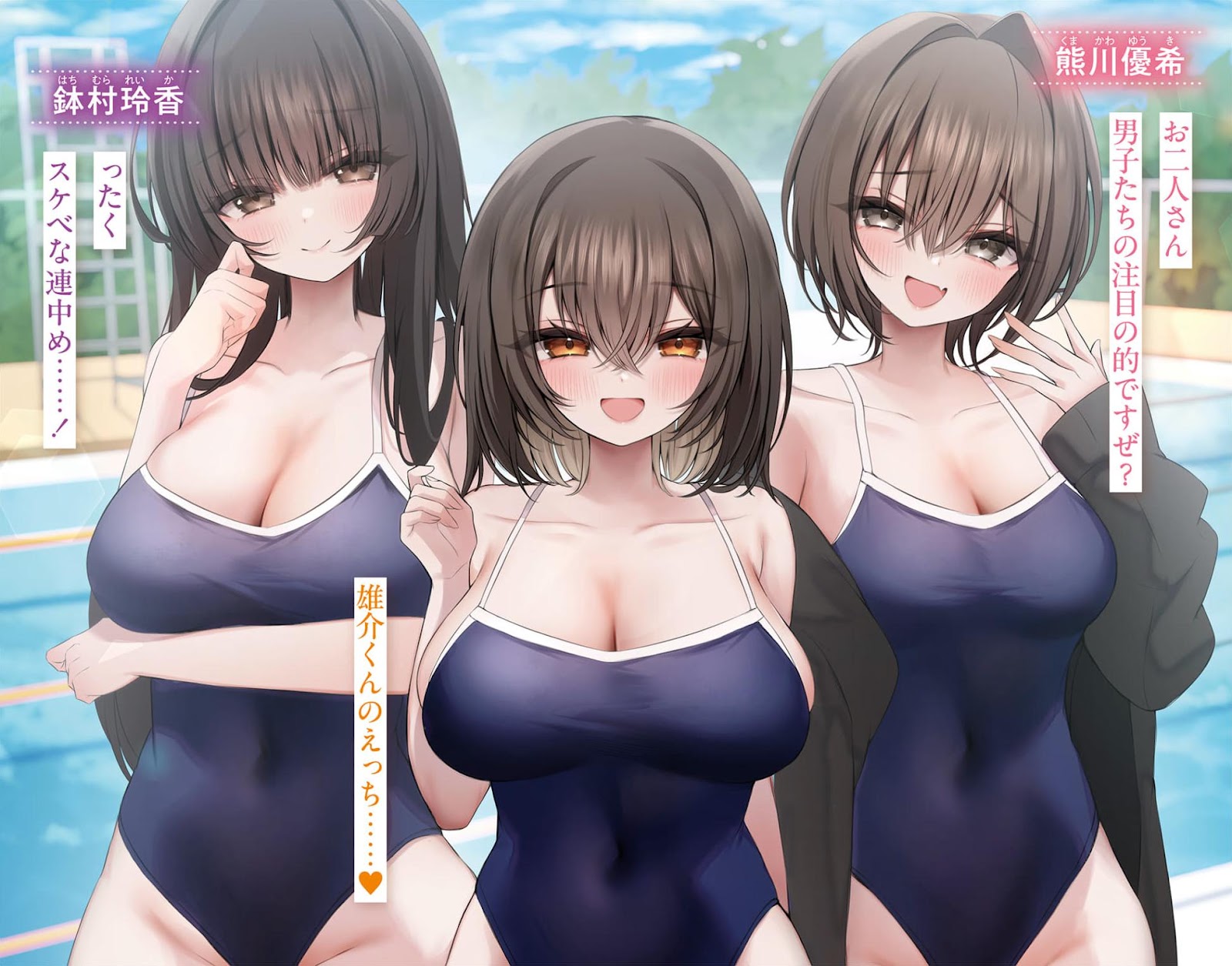 Chicchakute Dekakute Kawaii Nanase-san wo Kanchigai Motokare kara Ubatte Shiawase ni Suru 2_006