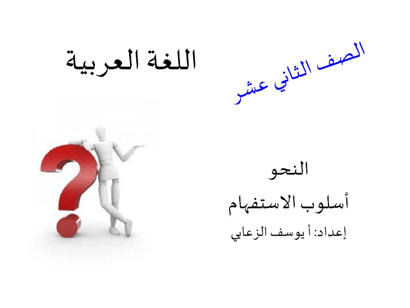 صورة الغلاف