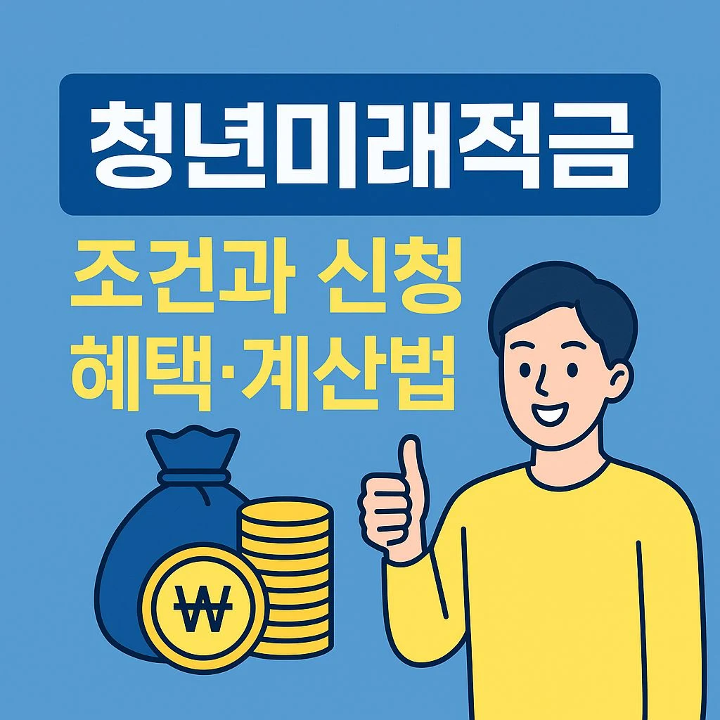 섹션 2 이미지